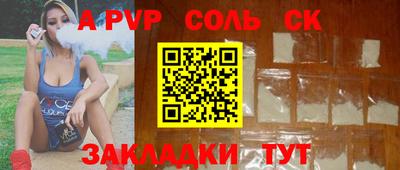 прущий лед Апрелевка