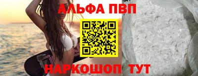 ПСИЛОЦИБИНОВЫЕ ГРИБЫ Апшеронск