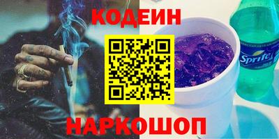 дурь Заволжье