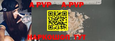 винт Жуковский