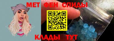 амф Заводоуковск
