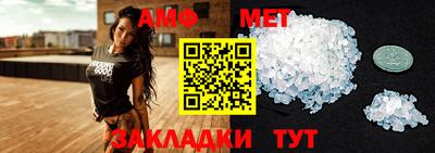 винт Жуковский