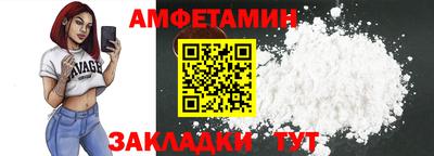 винт Жуковский
