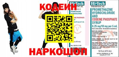 дурь Заволжье