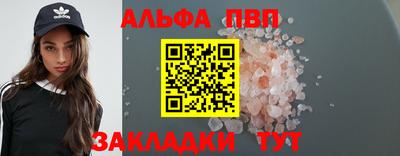 амф Заводоуковск
