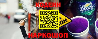 винт Жуковский