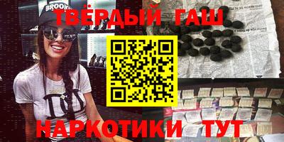 ПСИЛОЦИБИНОВЫЕ ГРИБЫ Апшеронск