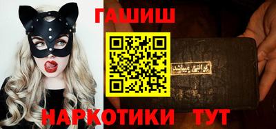 ПСИЛОЦИБИНОВЫЕ ГРИБЫ Апшеронск