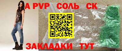 винт Жуковский