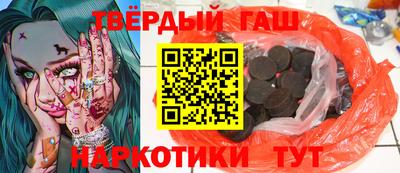 ПСИЛОЦИБИНОВЫЕ ГРИБЫ Апшеронск