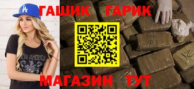 гашишное масло Аргун