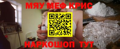винт Жуковский