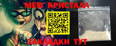 амф Заводоуковск