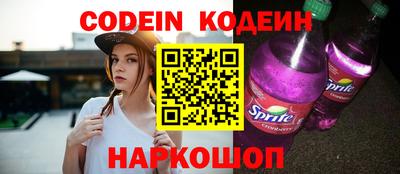 дурь Заволжье