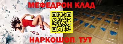 прущий лед Апрелевка