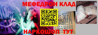 прущий лед Апрелевка