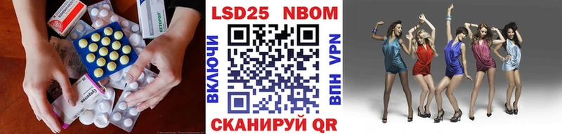 наркотики  нарко площадка формула  Лсд 25 экстази кислота  Ханты-Мансийск 