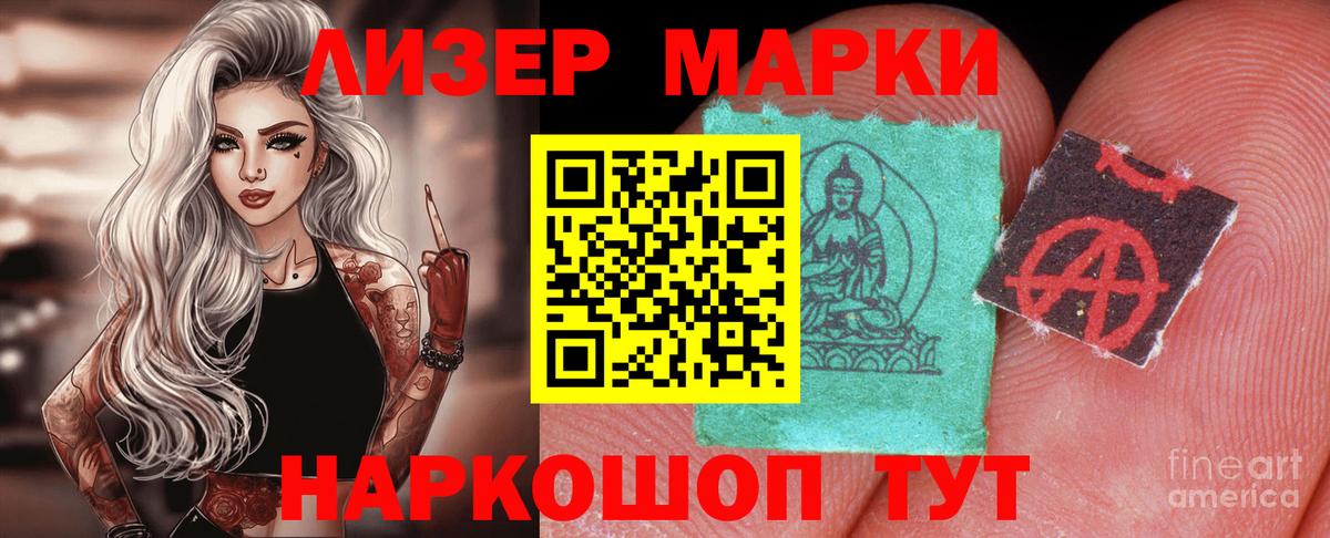 Лсд 25 экстази кислота  ЛСД экстази кислота  Вход с VPN  Ханты-Мансийск 