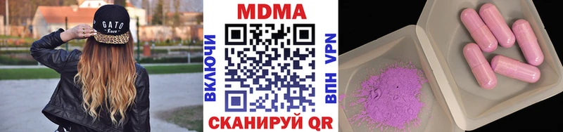 МДМА молли Ханты-Мансийск