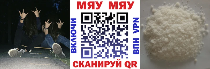Меф mephedrone  Ханты-Мансийск 