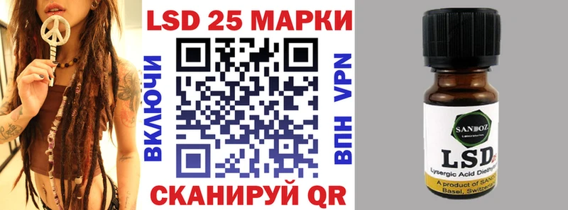 Марки N-bome 1,8мг  Ханты-Мансийск 