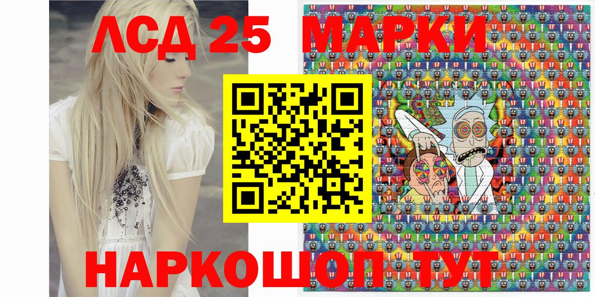 Амфетамин Ханты-Мансийск