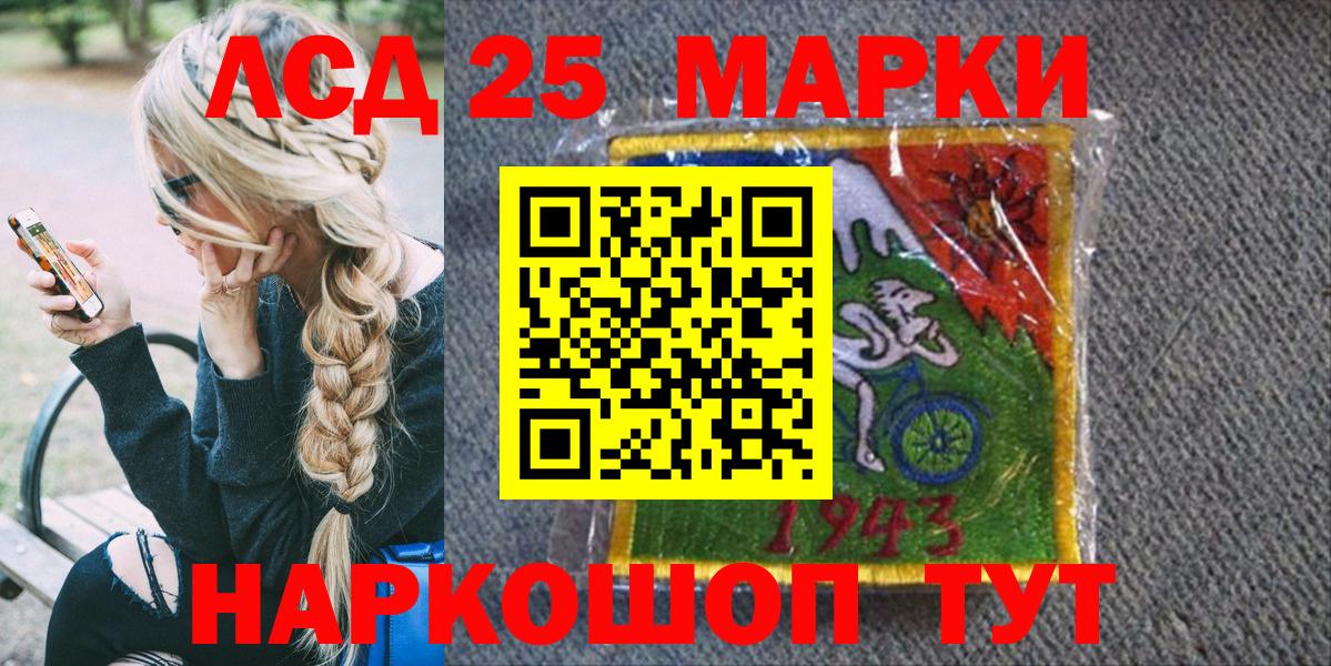 Ханты-Мансийск  Марки N-bome 1,8мг  Марки N-bome  Вход с VPN 