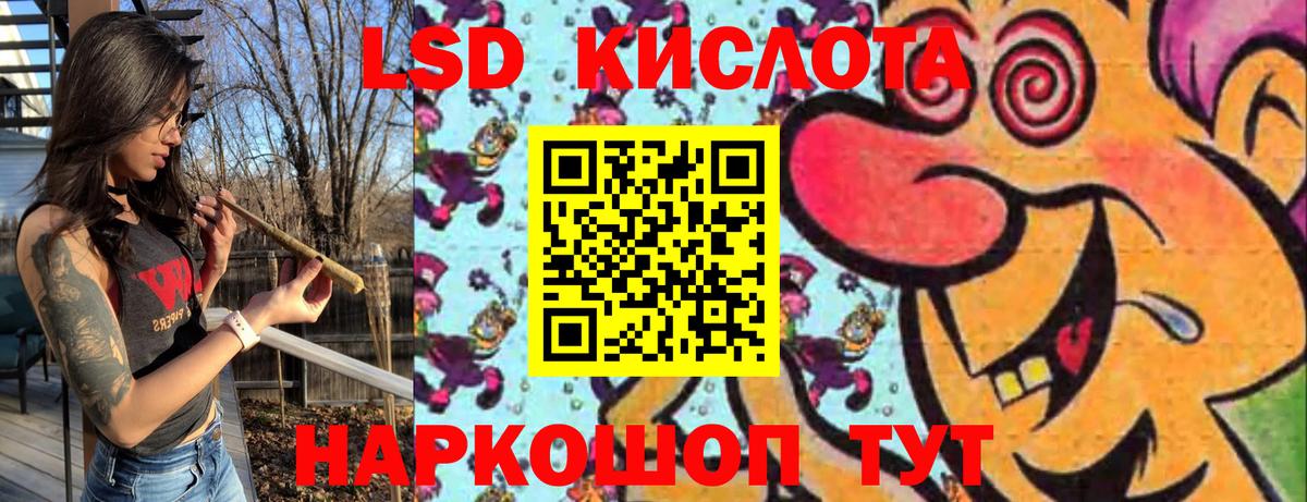 Наркотические марки 1,8мг  Ханты-Мансийск 