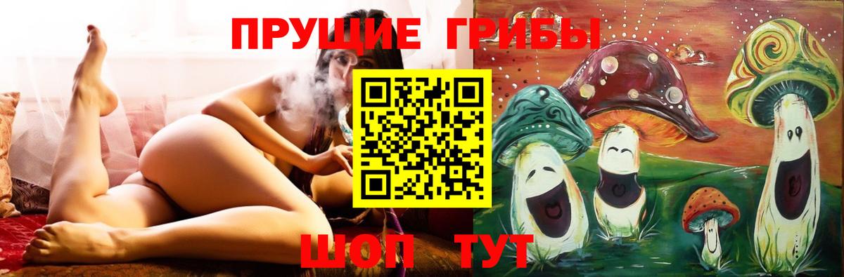 Псилоцибиновые грибы мухоморы  Вход с VPN  даркнет сайт  Ханты-Мансийск 
