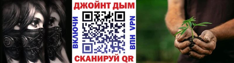 МАРИХУАНА Ganja  Ханты-Мансийск 
