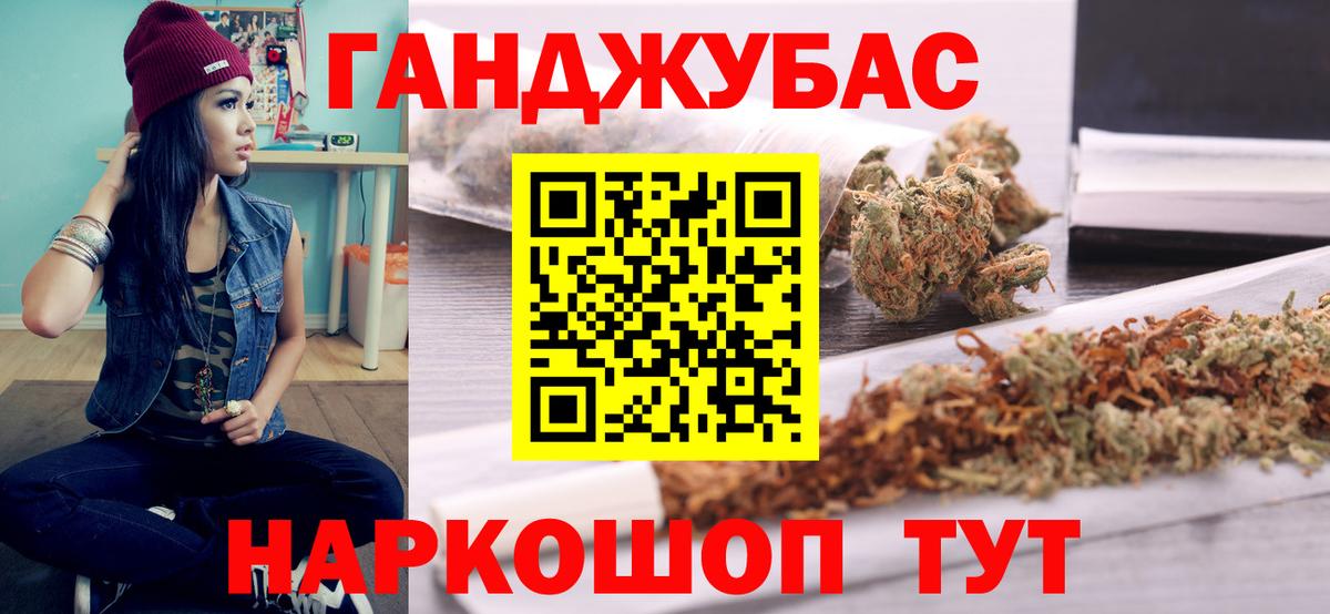 Канабис LSD WEED Ханты-Мансийск