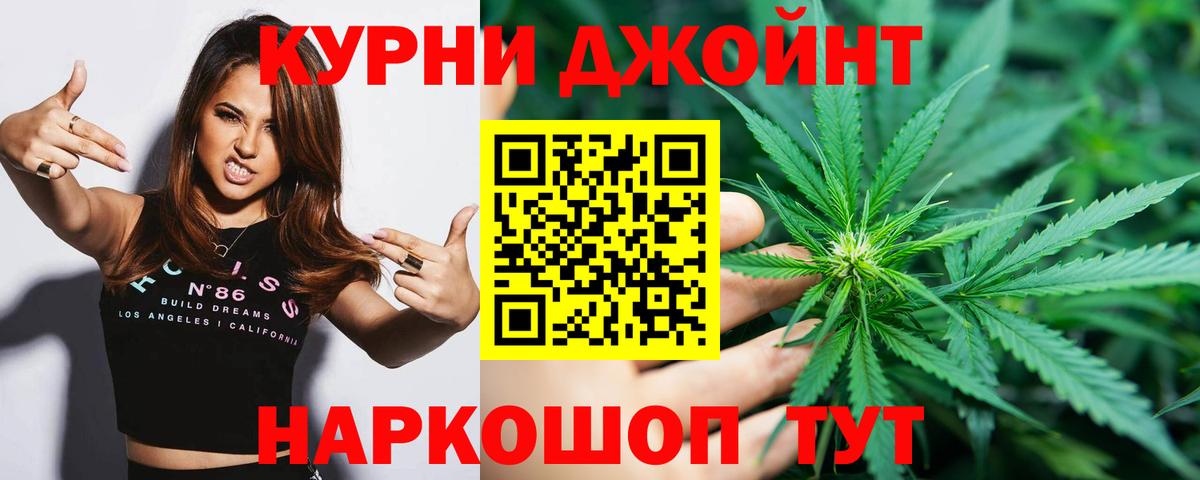 Бошки марихуана OG Kush  Вход с VPN  Шишки марихуана Bruce Banner  Ханты-Мансийск 