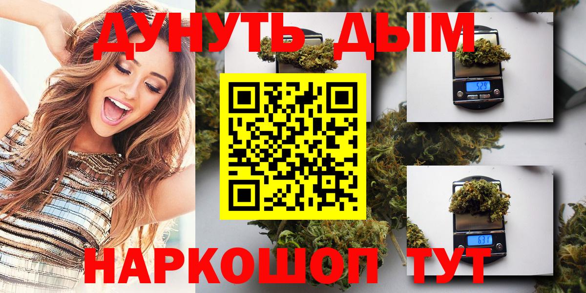 Бошки Шишки THC 21%  Бошки марихуана марихуана  Бошки Шишки THC 21%  Ханты-Мансийск 